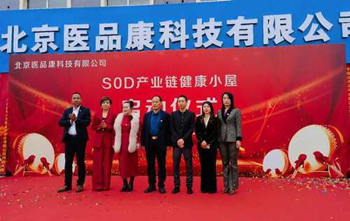1732456870188162.jpg 微信图片_20241124215801_副本.jpg