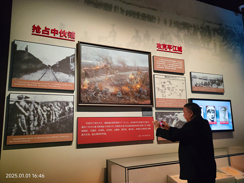 IMG20250101164606_副本.jpg