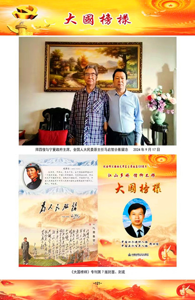 1739930471490436.jpg 微信图片_20250219094946_副本.jpg