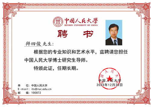 1739930489198085.jpg 微信图片_20250219094937_副本.jpg