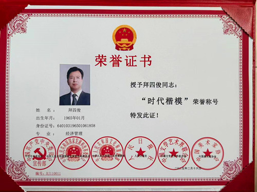 1739930376135331.jpg 微信图片_20250219094931_副本.jpg
