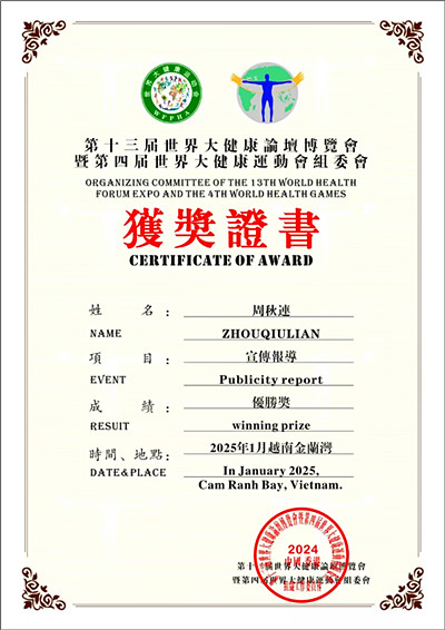 乐投体育  20250124210432_副本.jpg
