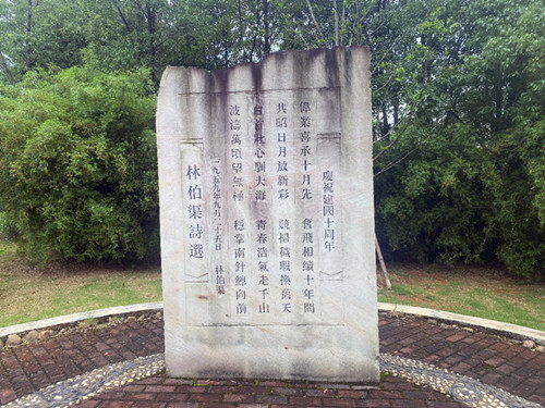 2018年8月26日 时代中国网敬老爱老公益大使张颖率团到北京展览路街道养老照料中心义演.jpg