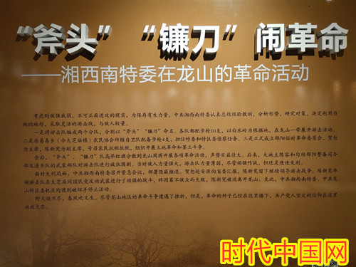 2021年10月12日云南省文山市砚山县平远镇红果树村.jpg