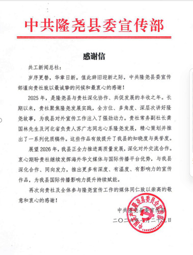 QQ20260131-124359_副本.jpg