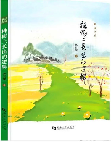QQ20260214-181958_副本.jpg