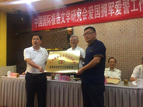 2017年12月19日在山东衮州火车站同时代中国网山东省站工作人员.JPG